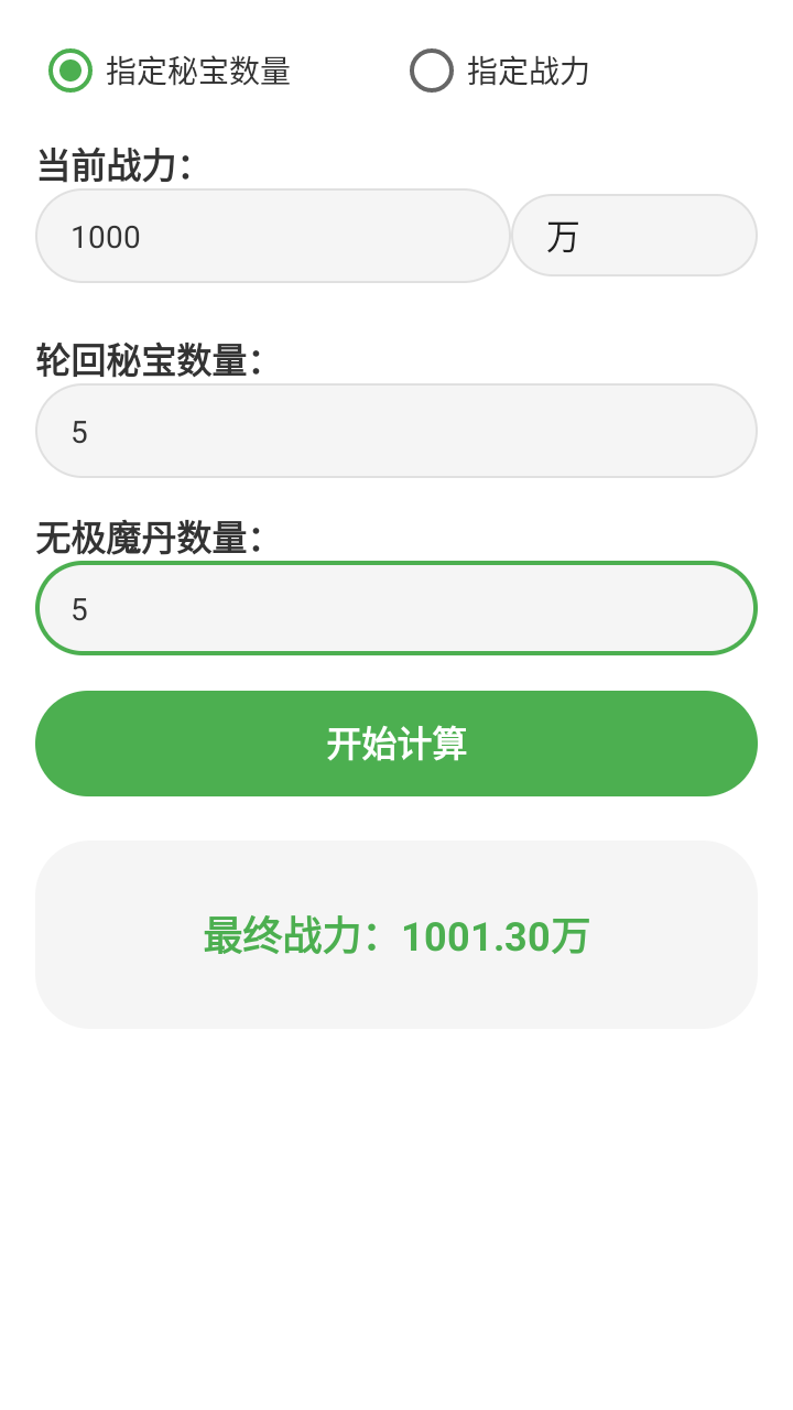 ��ƽ��Ӣ�Ե����ɼ����app����-�Ե����ɼ����������Ѱ�����
