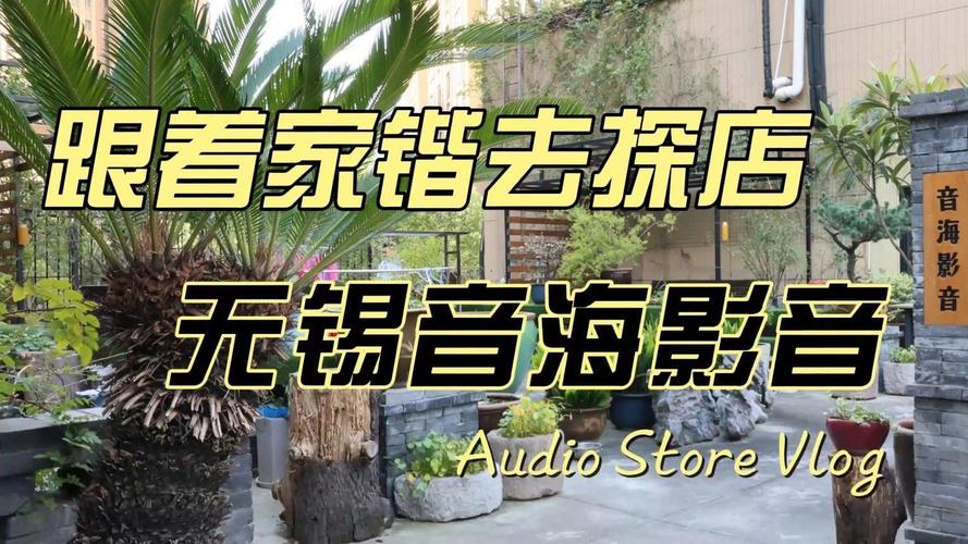 ����Ӱ��-һվʽӰ�����ֲ�������ͼ