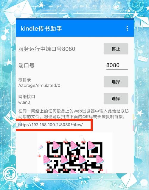 Send to Kindle for PC-���͵�����������ͼ