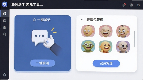 ����������Ϸ���߼��ɽ��棬չʾһ�������ͱ�����������ܣ������࣬�������