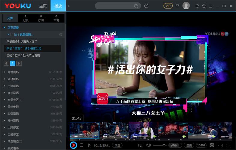 �ſ�PC�ͻ���-����������Ƶ��������ͼ