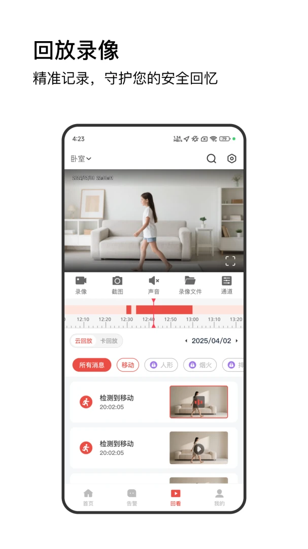 ө��ͨ(360 Vcam)���������ͼ