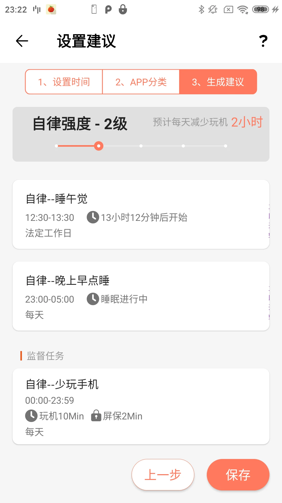 ����ʱ��-��Чʱ��������ֽ�ͼ