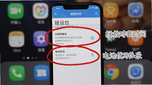 һ���ֻ���ͼ����ʾ������ʱ�䡱Ӧ�õ����ý��棬���С����ϰ����񡱺͡�����Ż���ѡ���Ȧ��ע������������˵��������Ϊ�ֻ����棬ͻ��Ȩ�����õ���Ҫ�ԡ�