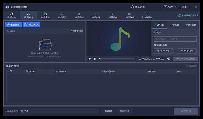 EditPad Pro-ȫ���ı��༭����ͼ1