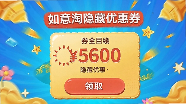�����������Ż�ȯչʾ���棬ͻ��ȯ�������ȡ��ť��ɫ����������������