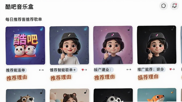 ������ֺ�ÿ���Ƽ��赥ҳ�棬�������ŷ���ͼ���Ƽ����ɱ�ǩ��չ�ָ��Ի������Ƽ��߼�