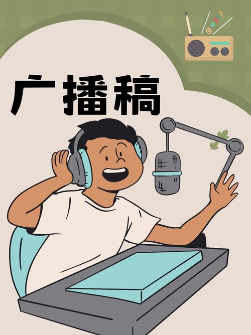 �������㲥-����ȫ���̨��ͼ