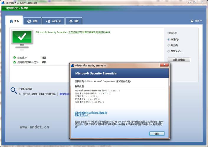 Microsoft Security Essentials-�����ɿ���ɱ����ʿ��ͼ