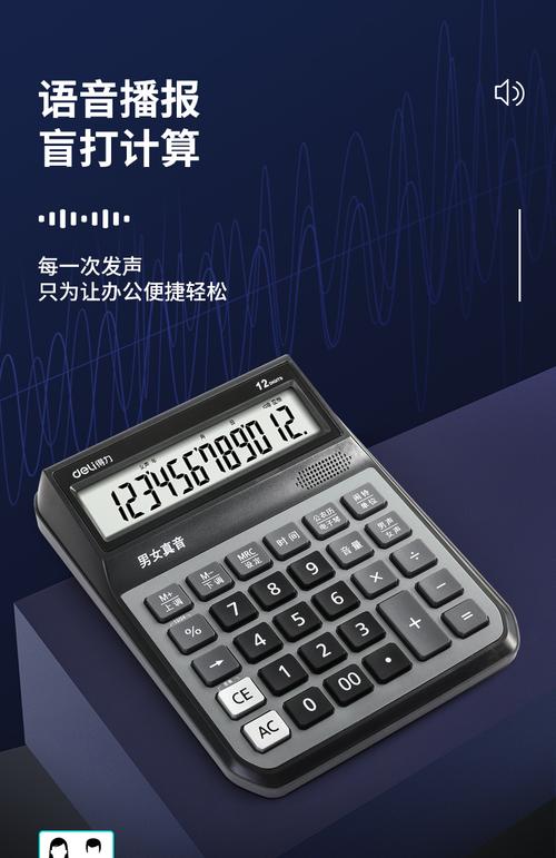 ��������������-��˵�������ܼ��㹤�߽�ͼ