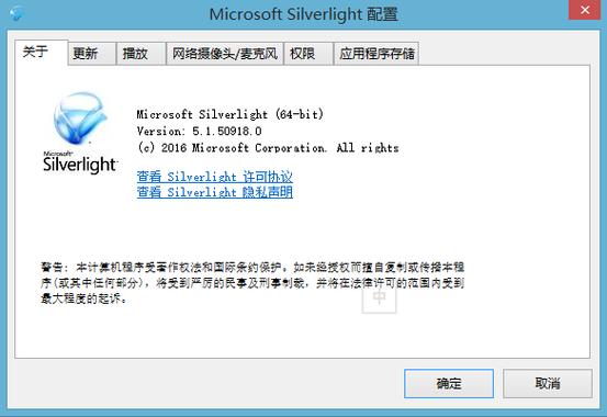 Microsoft Silverlight-������ҳý�岥������ͼ3