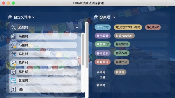ϲ�����Ų������뷨�ʿ�������棬չʾ�Զ���ʿ����Ӻͷ����ǩ������Ϊ����ɫ����ͼ�����