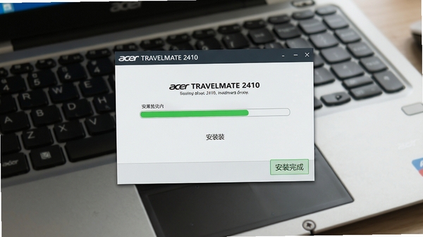 չʾAcer TRAVELMATE 2410ϵ�����������İ�װ���棬�������Ѻã������������ɼ��������ǱʼǱ����Եļ��̺ʹ����壬������ͣ�ͻ����װ���̵��������Զ����������пɿ�������װ��ɡ�����ʾ������