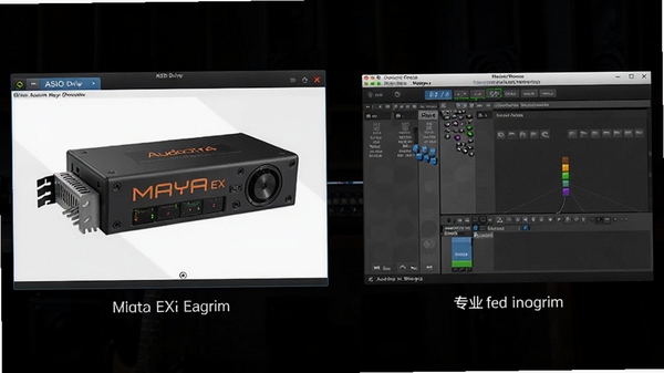 Audiotrak MAYA EX����ASIO�����������漰רҵ��Ƶ����վ����ʾ��ͼ