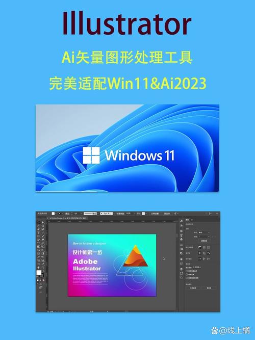 Adobe Illustrator cs5-רҵʸ����ͼ���������ͼ