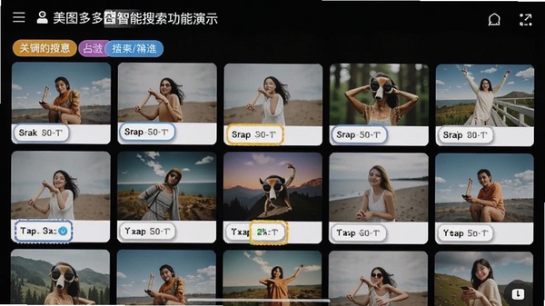 ��ͼ�����������������ʾ������ؼ��ʺ�չʾ��׼ƥ���ͼƬ���񣬸�����ʾɸѡ������ǩ