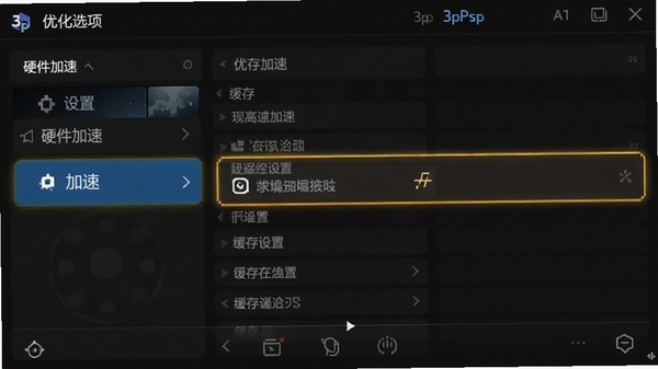 3gp��Ƶ���������ý����Ż�ѡ�������ʾӲ�����ٺͻ�������