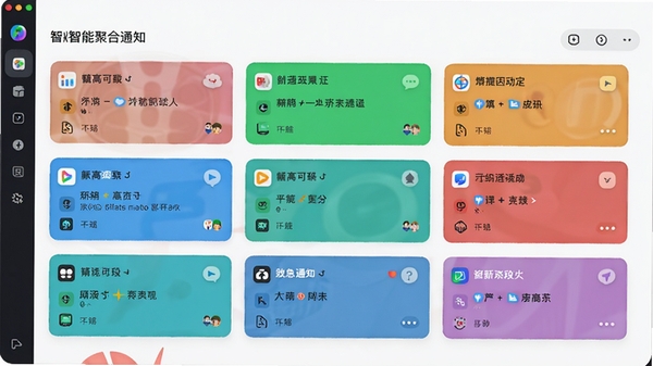 �����������ܾۺ�֪ͨ���棬��ͬӦ�õ�֪ͨ�Բ�ɫ��Ƭ��������