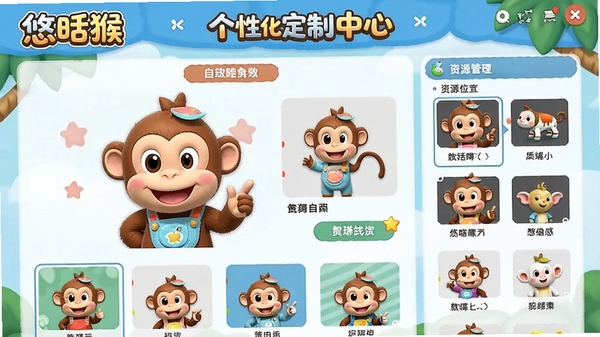 ������������Ի��������Ľ��棬չʾ�ḻ���Զ���ѡ�����Դ�������