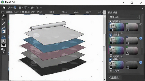 Paint.NET ͼ����ģʽ�������棬չʾ���ͼ���������ģʽѡ��