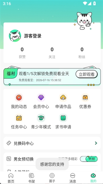 �������������ֻ��洿�����ͼ3