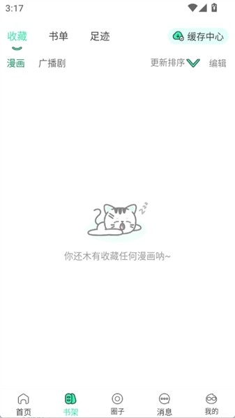 �������������ֻ��洿�����ͼ2