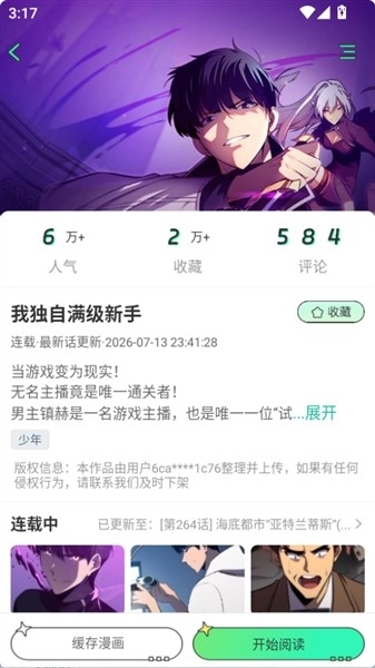 �������������ֻ��洿�����ͼ1