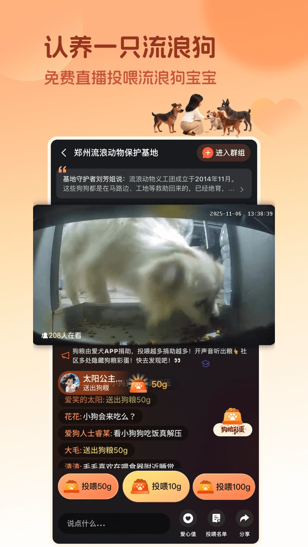 ��Ȯ-���ĵ�AI�������ֽ�ͼ1