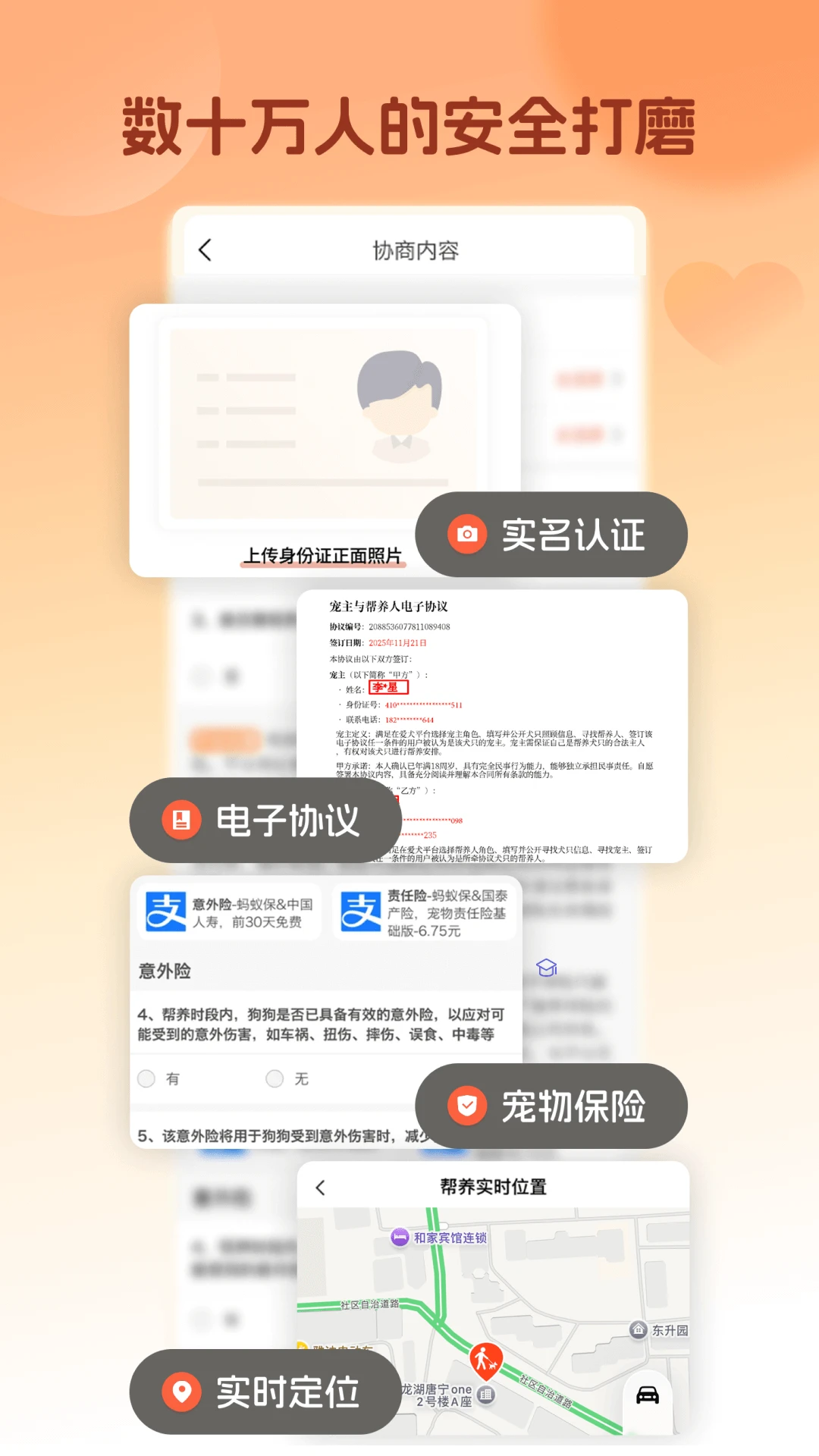 ��Ȯ-���ĵ�AI�������ֽ�ͼ3