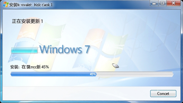 Windows 7 Service Pack 1��װ���Ƚ��棬��ʾ�����ڰ�װ���� 45%�����·��н�������ȡ����ť������Ϊ��ɫ����
