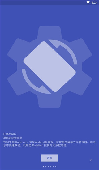 Rotation��׿��