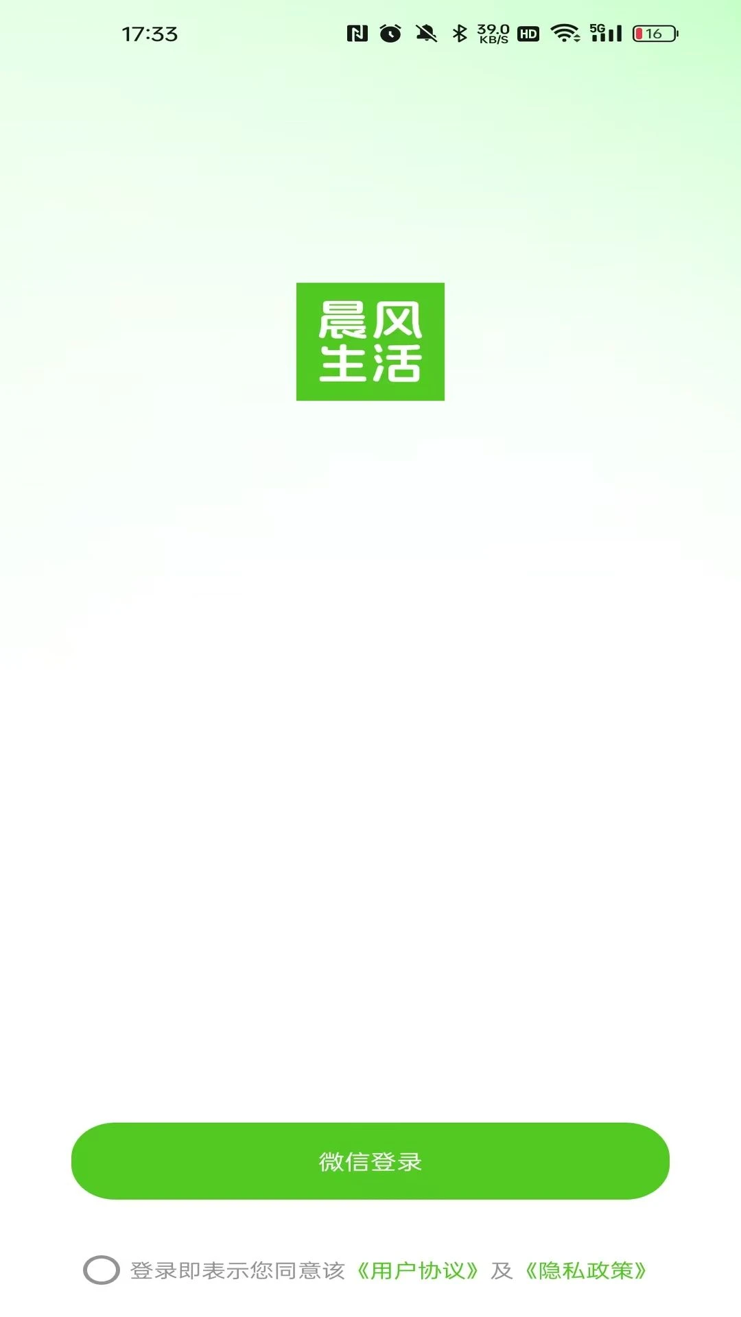 ��������-һվʽ����������ֽ�ͼ