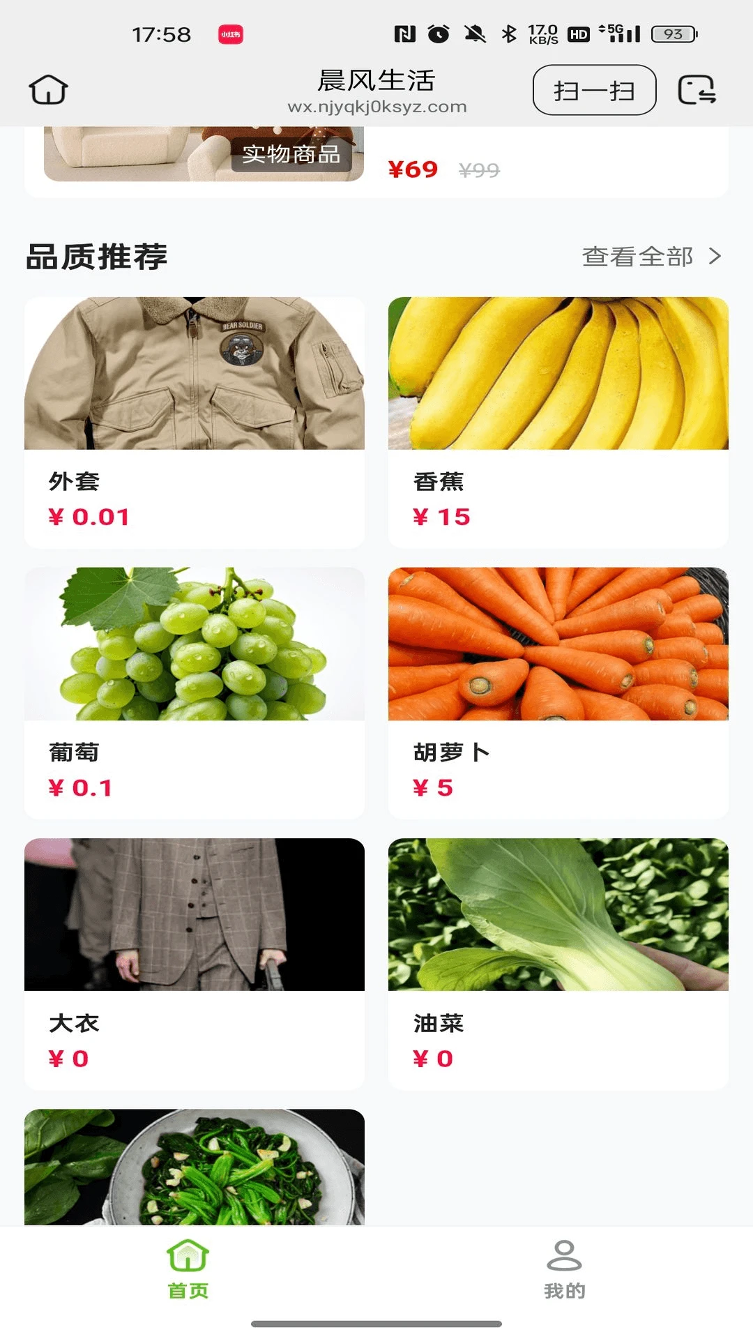 ��������-һվʽ����������ֽ�ͼ
