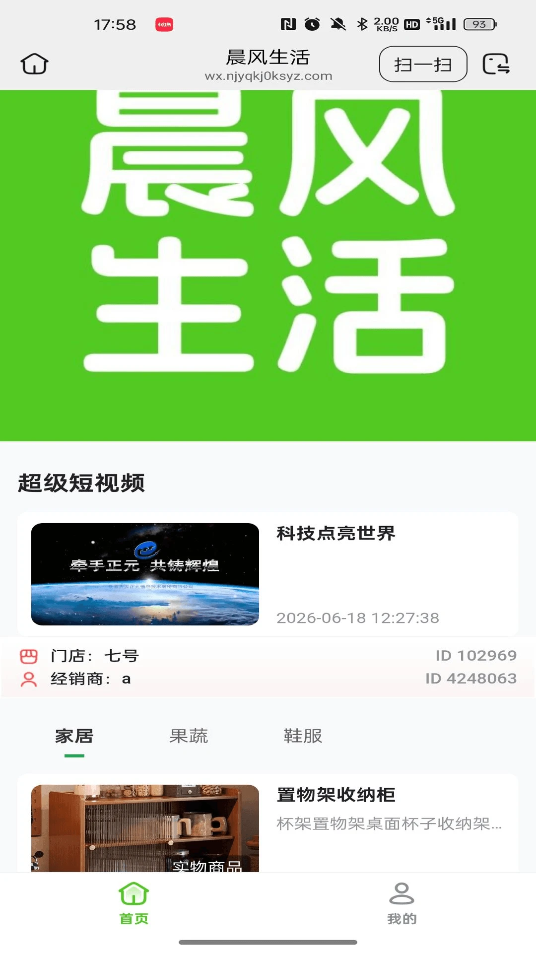 ��������-һվʽ����������ֽ�ͼ