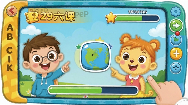 aaa���Ե��ѧϰ����pep���꼶�ϲᵥ�ʴ�����Ϸ���棬��ͨ����е÷ֺͽ�����