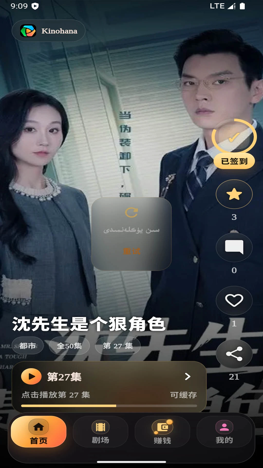 Kinohana-�վ綯��׷��������ͼ