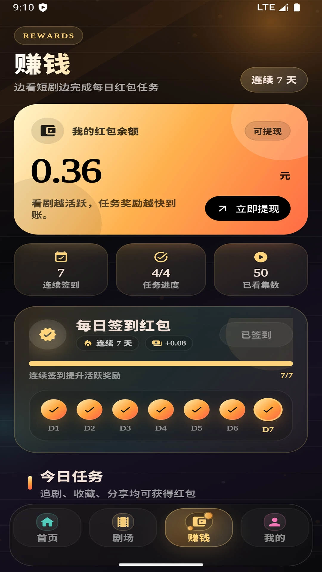 Kinohana-�վ綯��׷��������ͼ