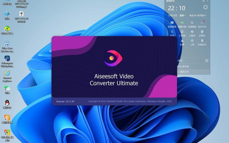 Aiseesoft mod converter suite-ȫ����Ƶ��ʽת�����߽�ͼ
