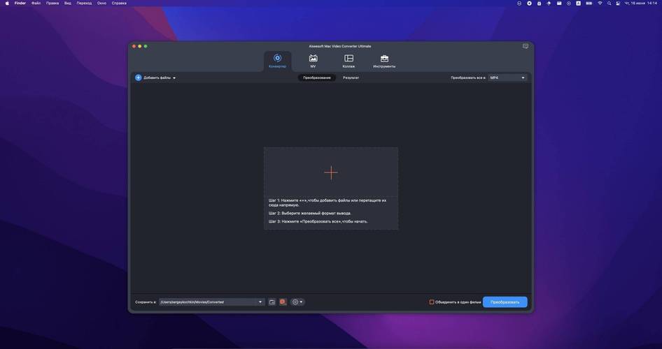 Aiseesoft MPEG TS Converter-רҵ��Ƶת�����߽�ͼ