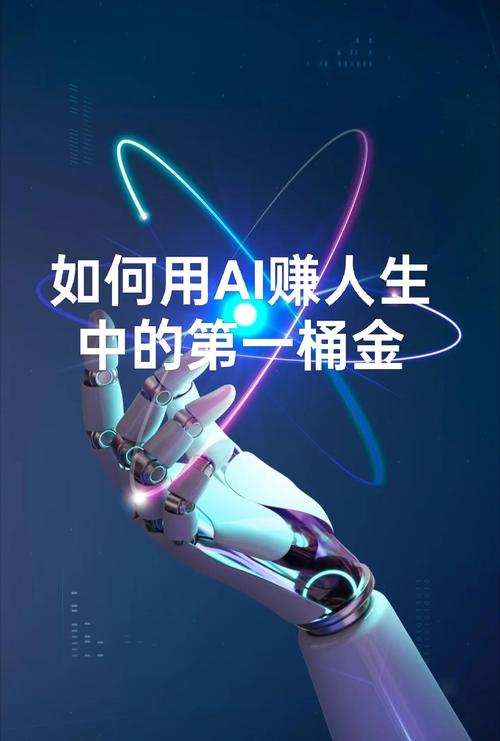 ai�������ƹ�������-���ܹ�Ǯר�ҽ�ͼ