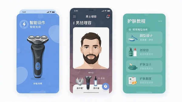 ��ʿ����app����չʾ�������������뵶���ӡ�������ơ������̵̳�ģ����ִ���ƽ��UI���ͼ