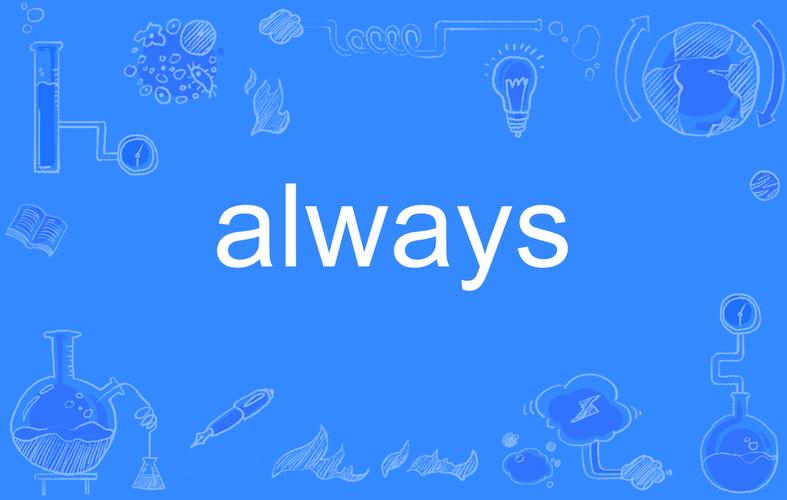alwaysup-�������ߵ��ػ�ר�ҽ�ͼ1