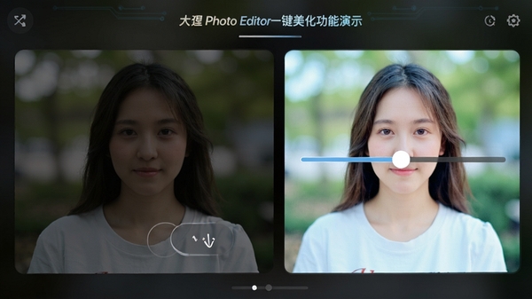 Amazing Photo Editor一键美化功能演示,一张略显暗淡的人像照片,点击按钮后瞬间变得明亮通透,色彩饱满,背景虚化自然,界面显示前后对比滑块,科技感十足