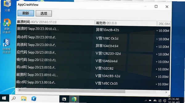 AppCrashView������������ʾ��ɨ����Ķ���������¼�б���ÿ����¼��������ʱ�䡢Ӧ�ó������ơ��쳣����ȣ��б��Ϸ��С�ˢ�¡��͡�ѡ���ť����������Ϊ�������ģ�����ΪWindows���棬��������������