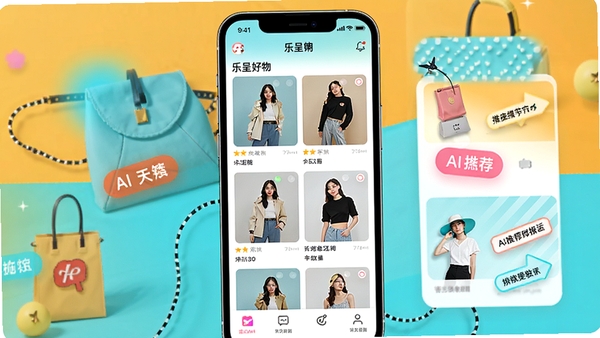 һ��չʾ�ֳʺ���App������Ƶ�ʾ��ͼ�������ں����ֻ�UI��ʱ�й���Ԫ�أ�ɫ���������ã�չʾ��Ʒ�ٲ�����AI�Ƽ���ǩ
