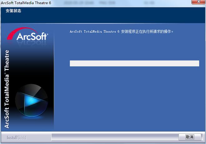 arcsoft mediaconverter-高效媒体格式转换专家截图