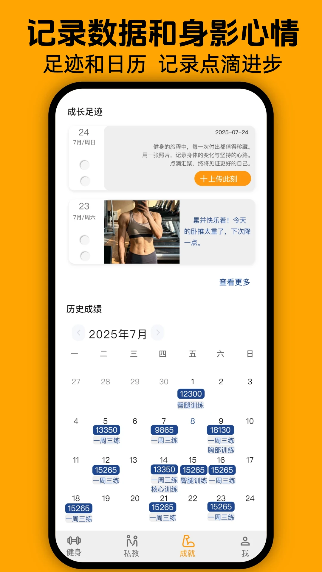 ���ὡ��-��ʱ���Ľ������ֽ�ͼ4