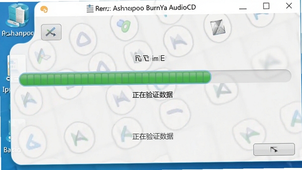 һ��չʾAshampoo BurnYa AudioCD��¼�������Ľ�ͼ���������ӽ���ɣ��·��С�������֤���ݡ�����������Ϊ�������滷��
