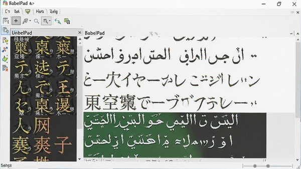 BabelPad��������չʾ�����������ֵ���ʾЧ�����������ġ����ġ��������ĵȣ��ַ������չ����ɫ���������������࣬ͻ��Unicode֧�ֵ�ȫ����