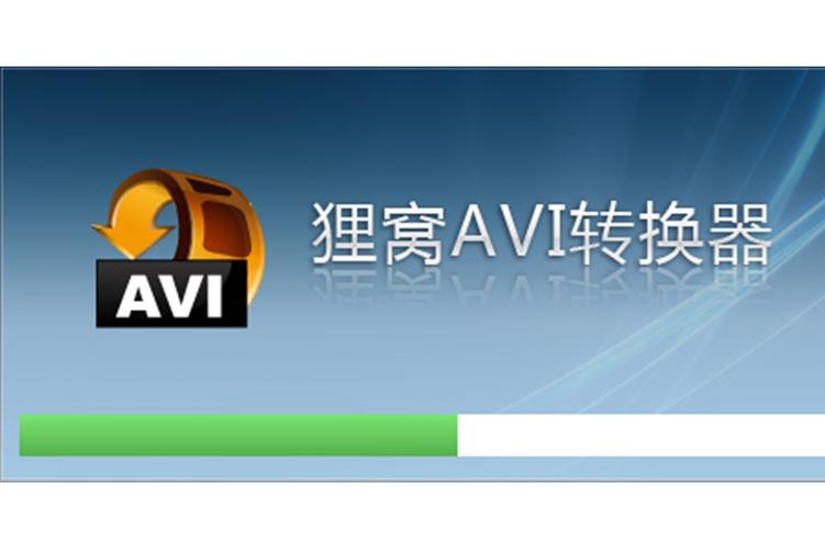 AVI��Ƶת����-ȫ�ܸ�ʽת�����߽�ͼ
